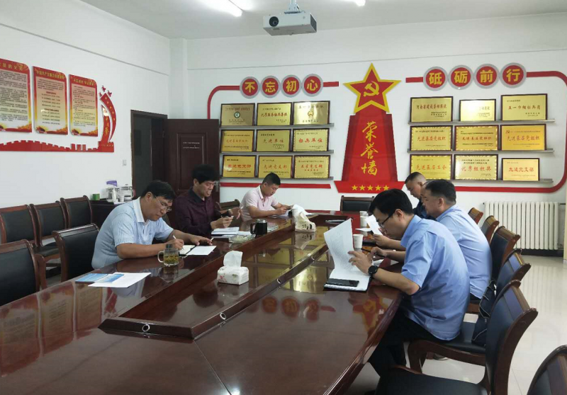 提高政治站位，迅速行動(dòng)，全力推進(jìn)“三供一業(yè)”資產(chǎn)移交接收工作 --水業(yè)公司落實(shí)“三供一業(yè)”推進(jìn)會(huì)會(huì)議情況