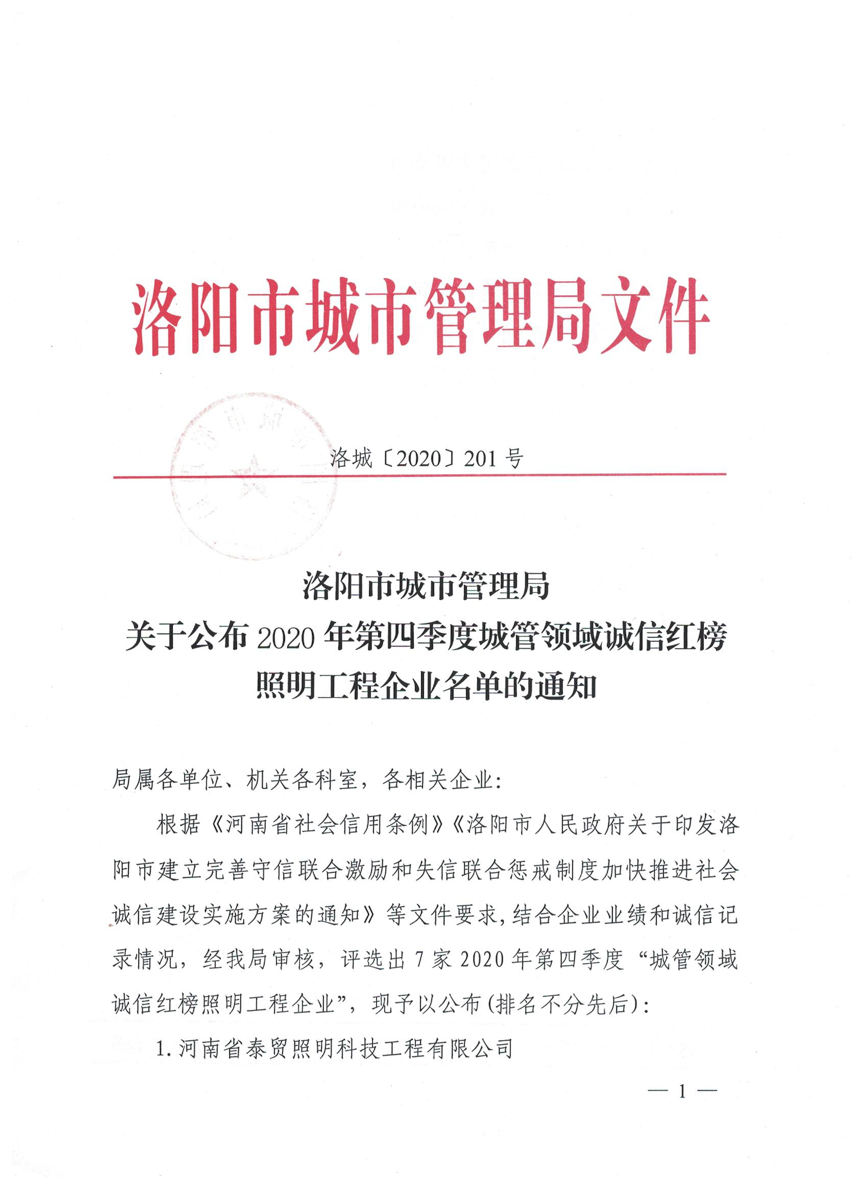 1608547359928105.png 1608547359928105.png