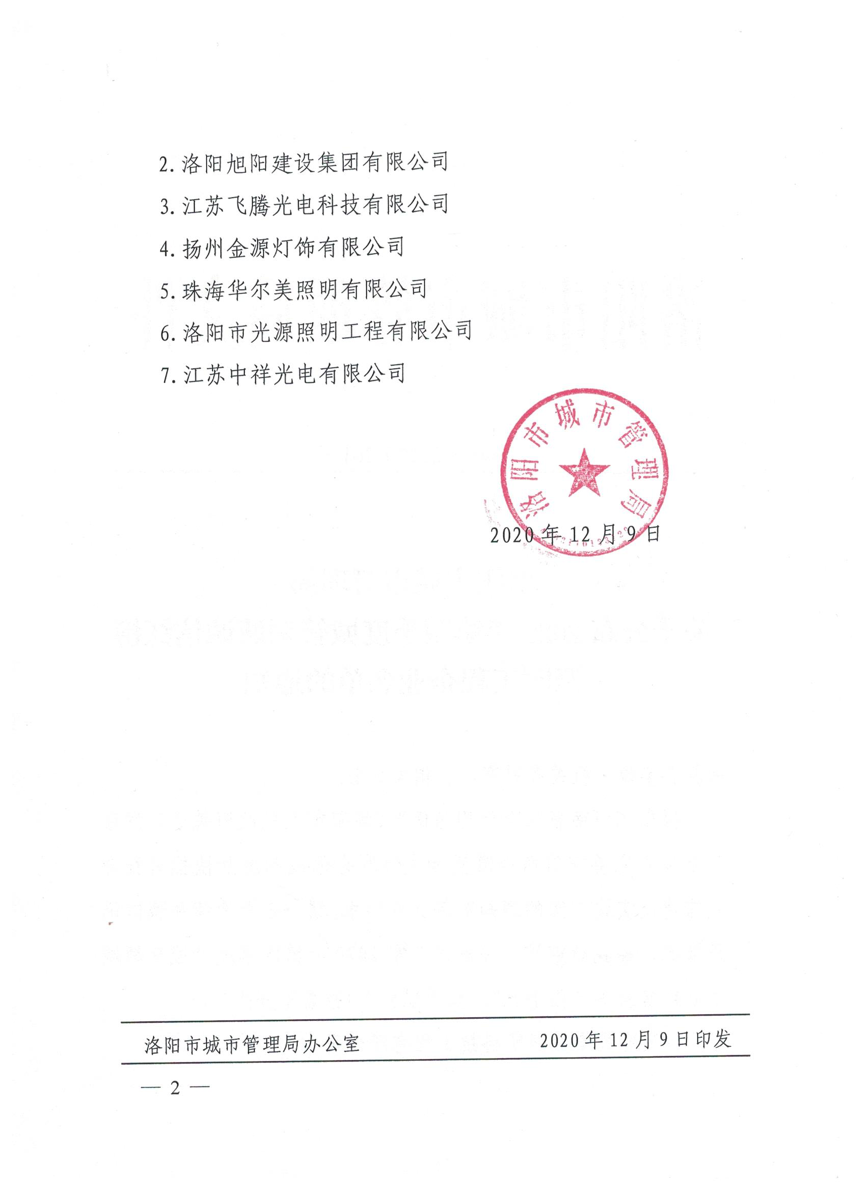 1608547392124809.png 1608547392124809.png